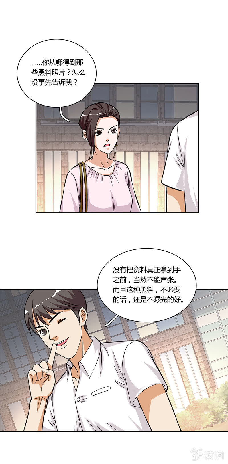 第十一话7
