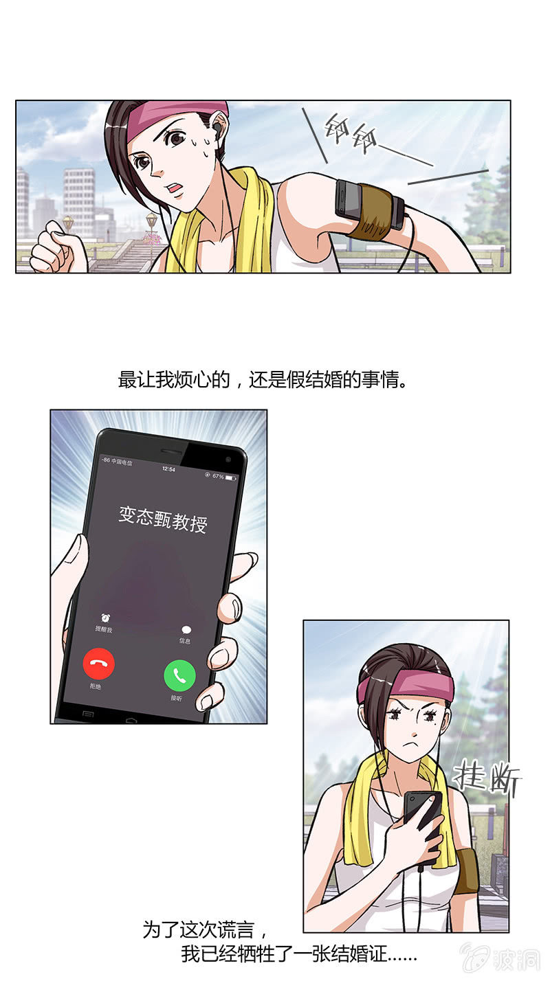 第十一话9