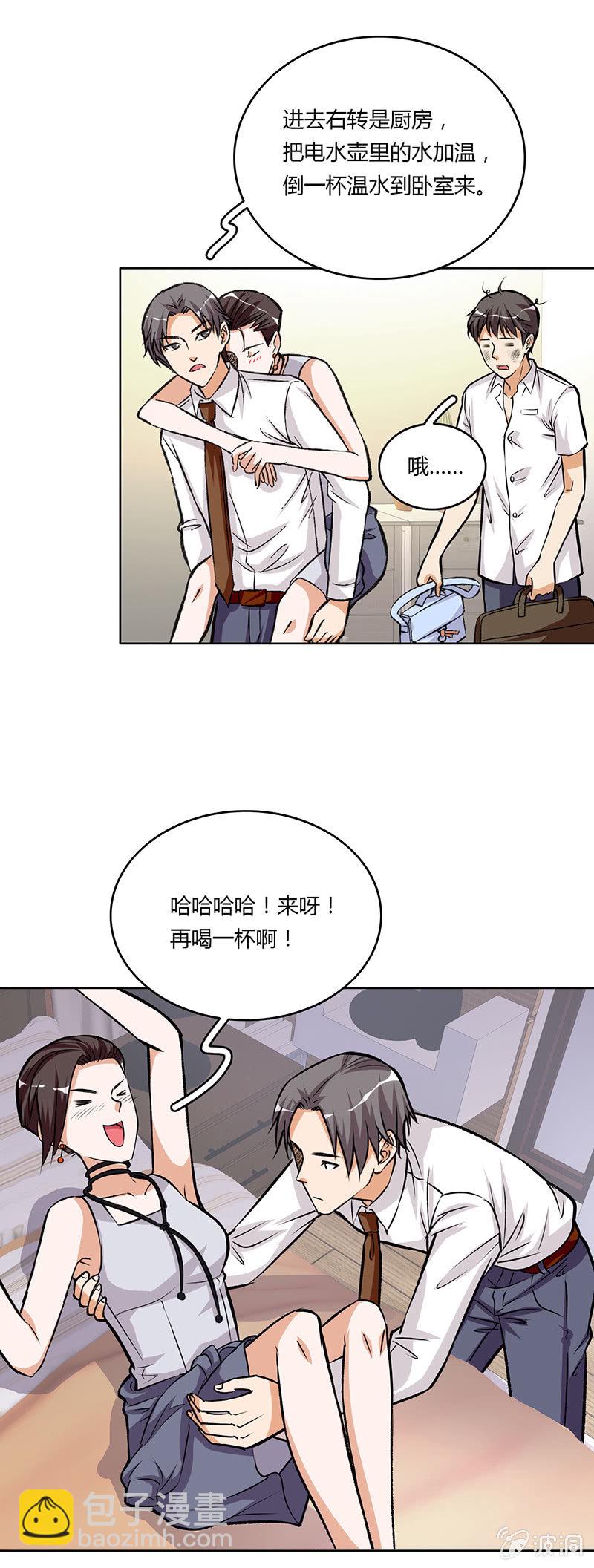 第十三话18