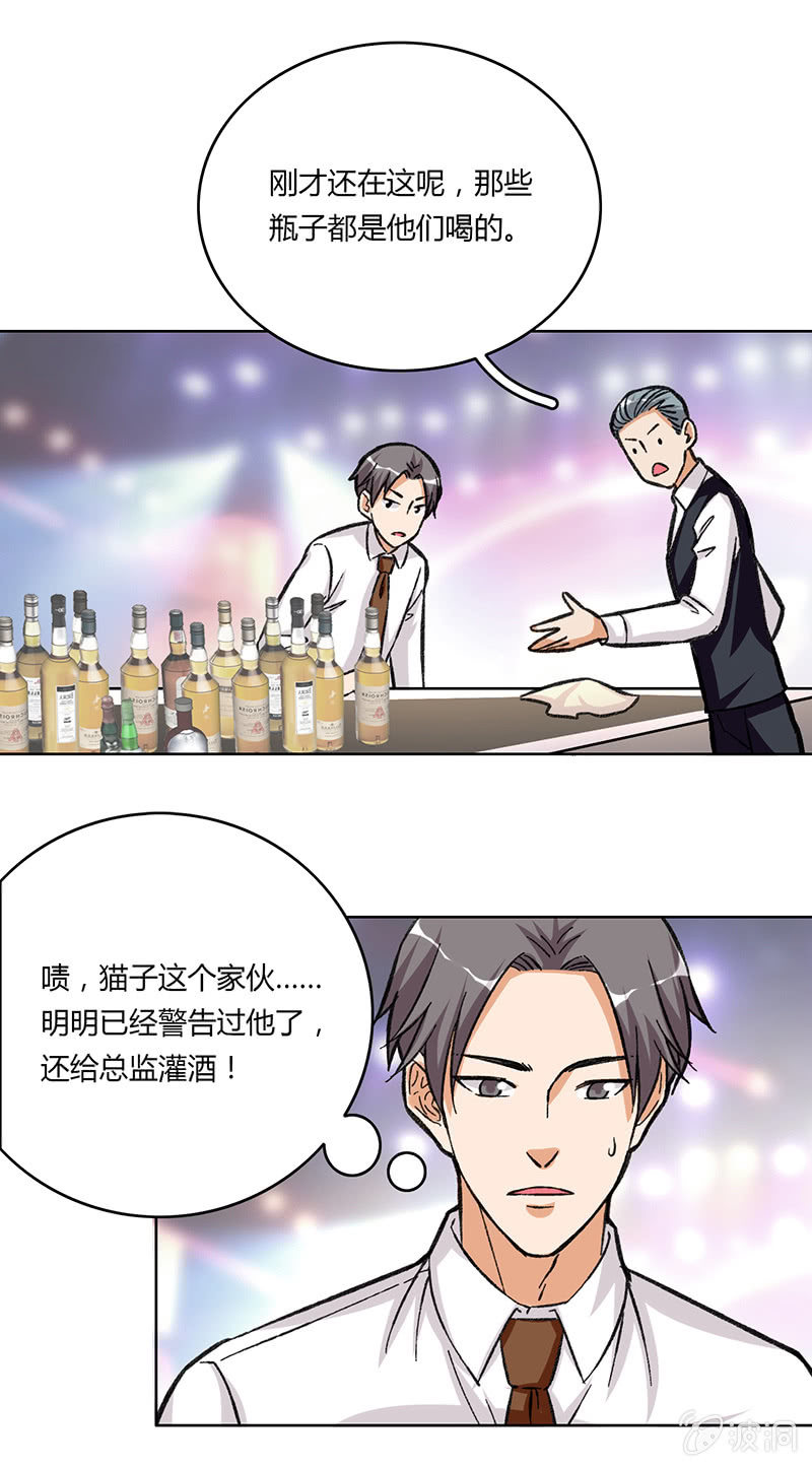 第十三话3