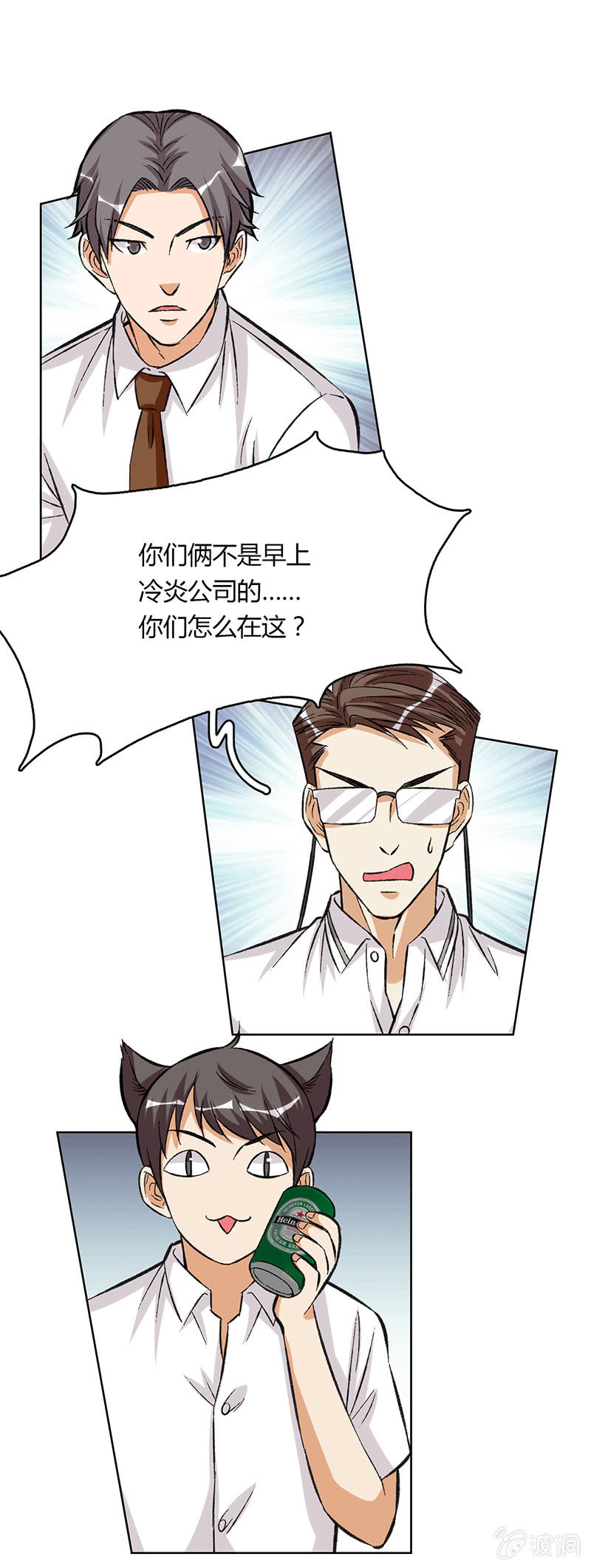 第十三话34