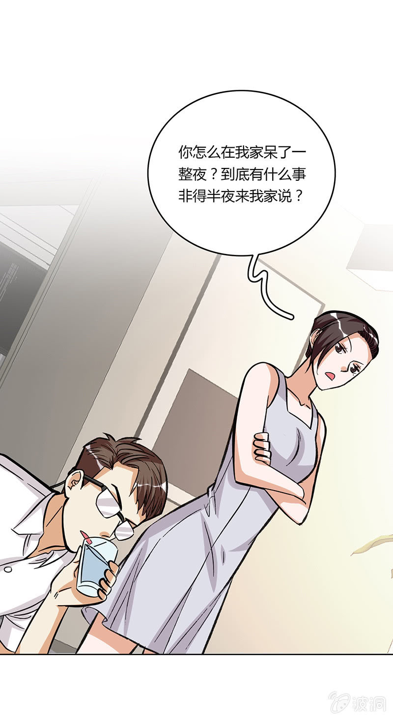 第十三话48