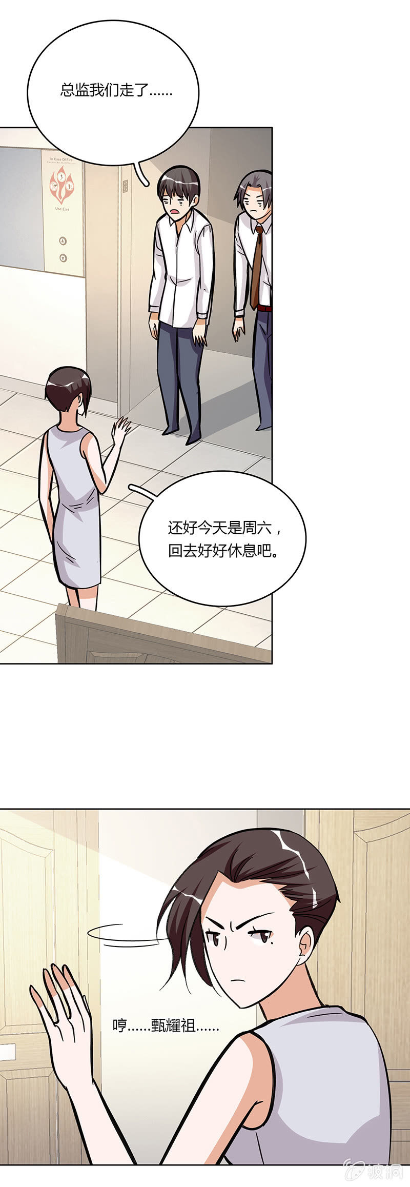 第十三话51