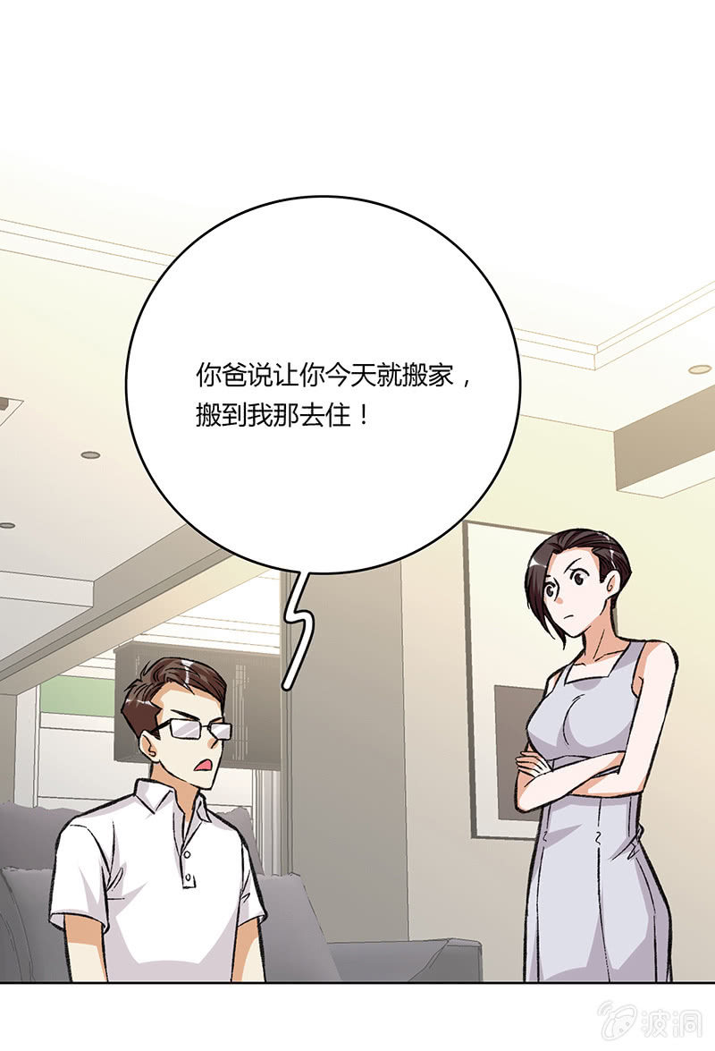 第十三话54