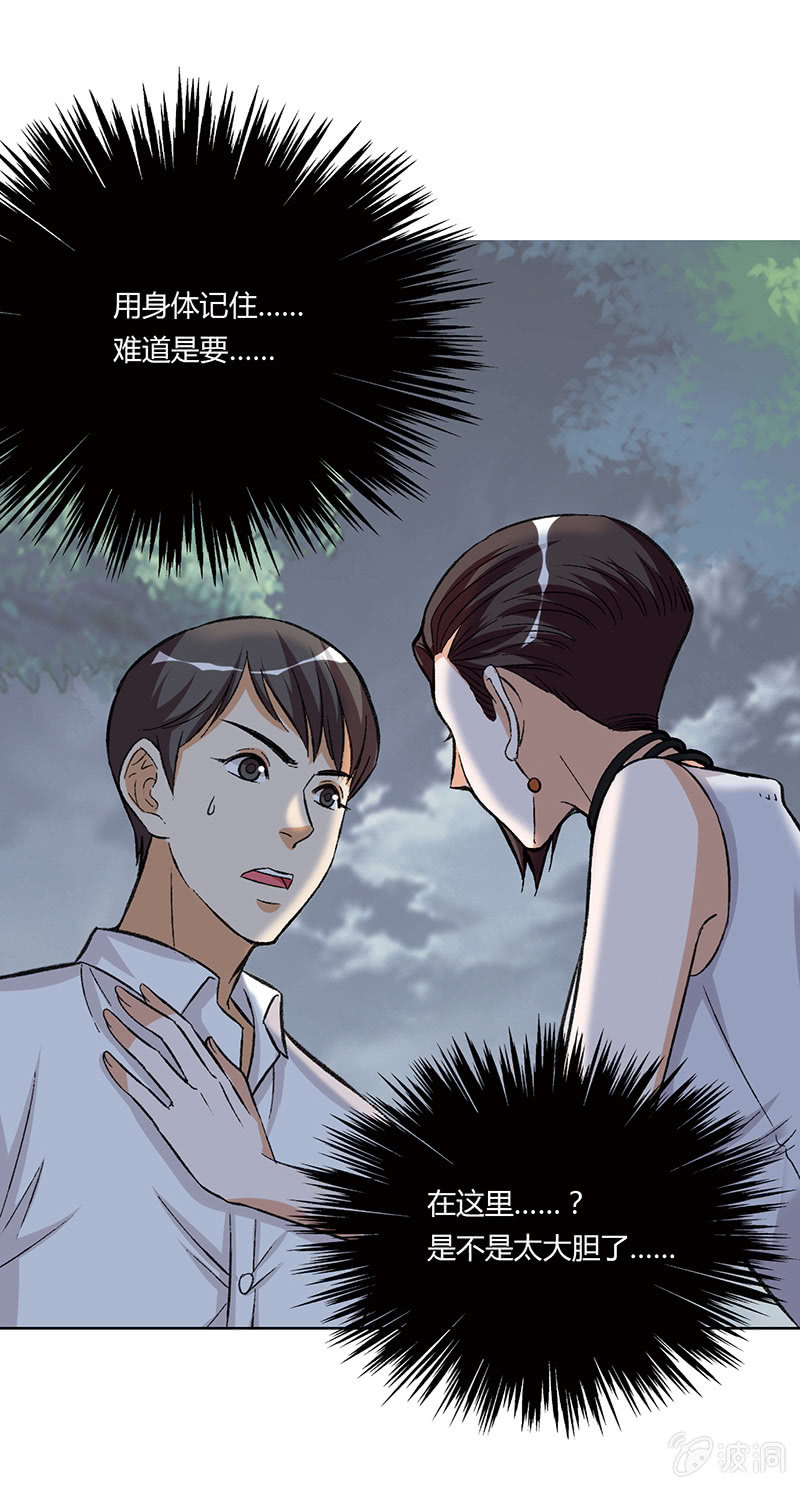 第十三话7