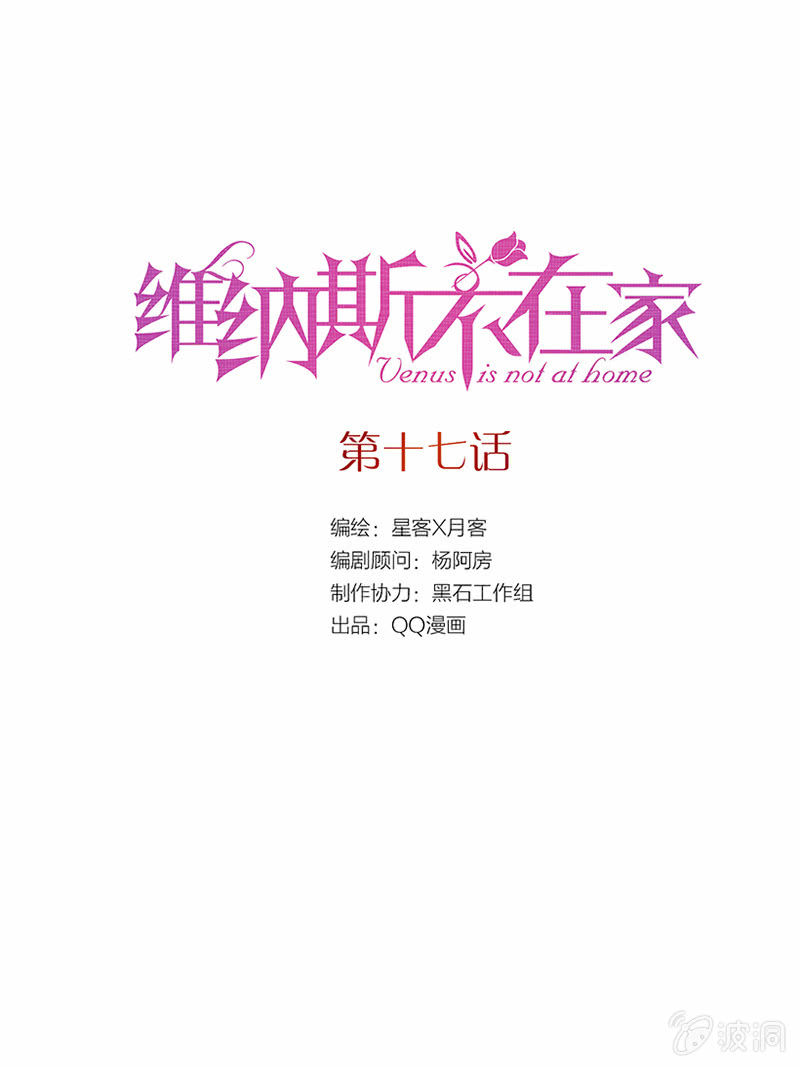 第十七话0