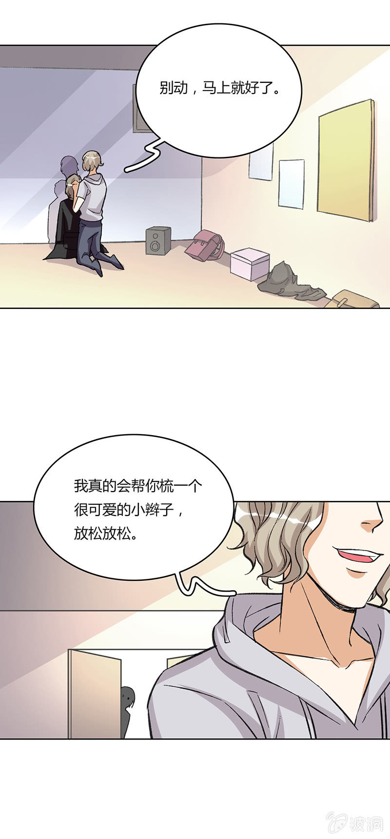 第十七话10
