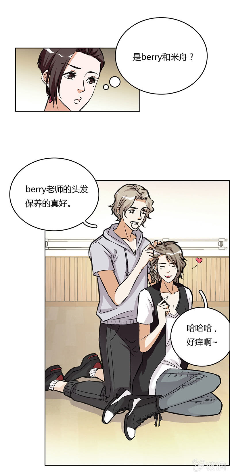 第十七话11