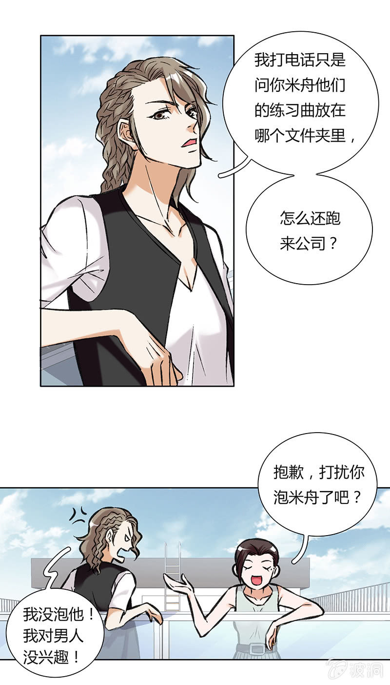 第十七话14