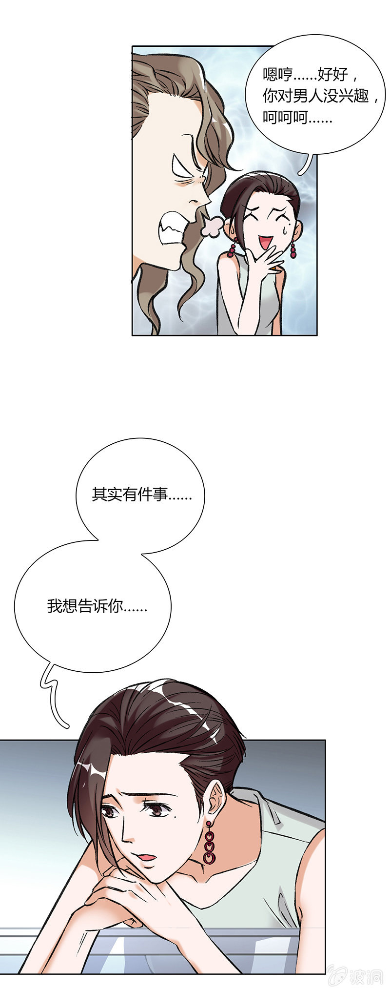 第十七话15