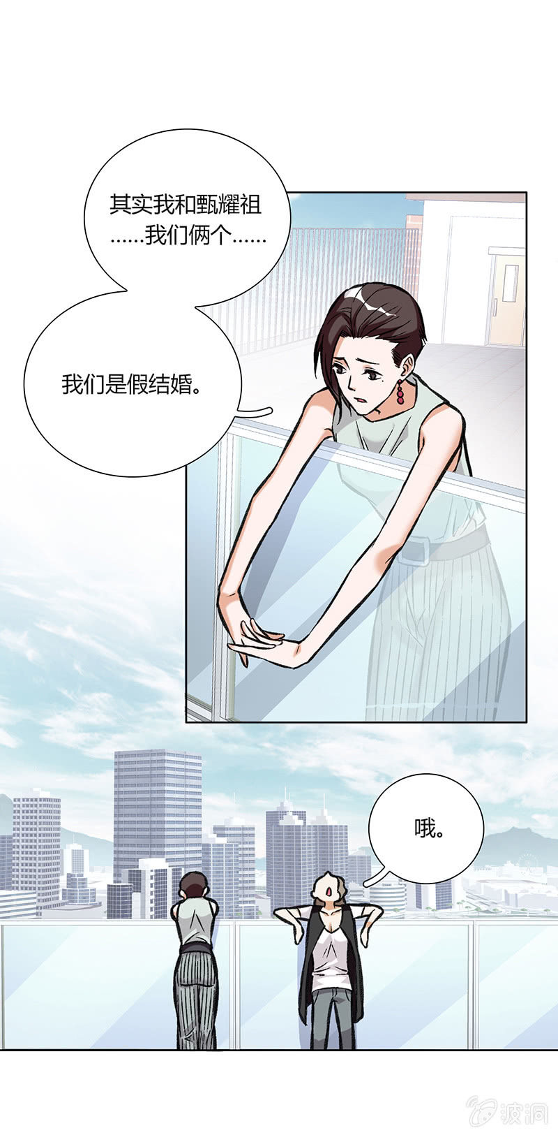 第十七话16