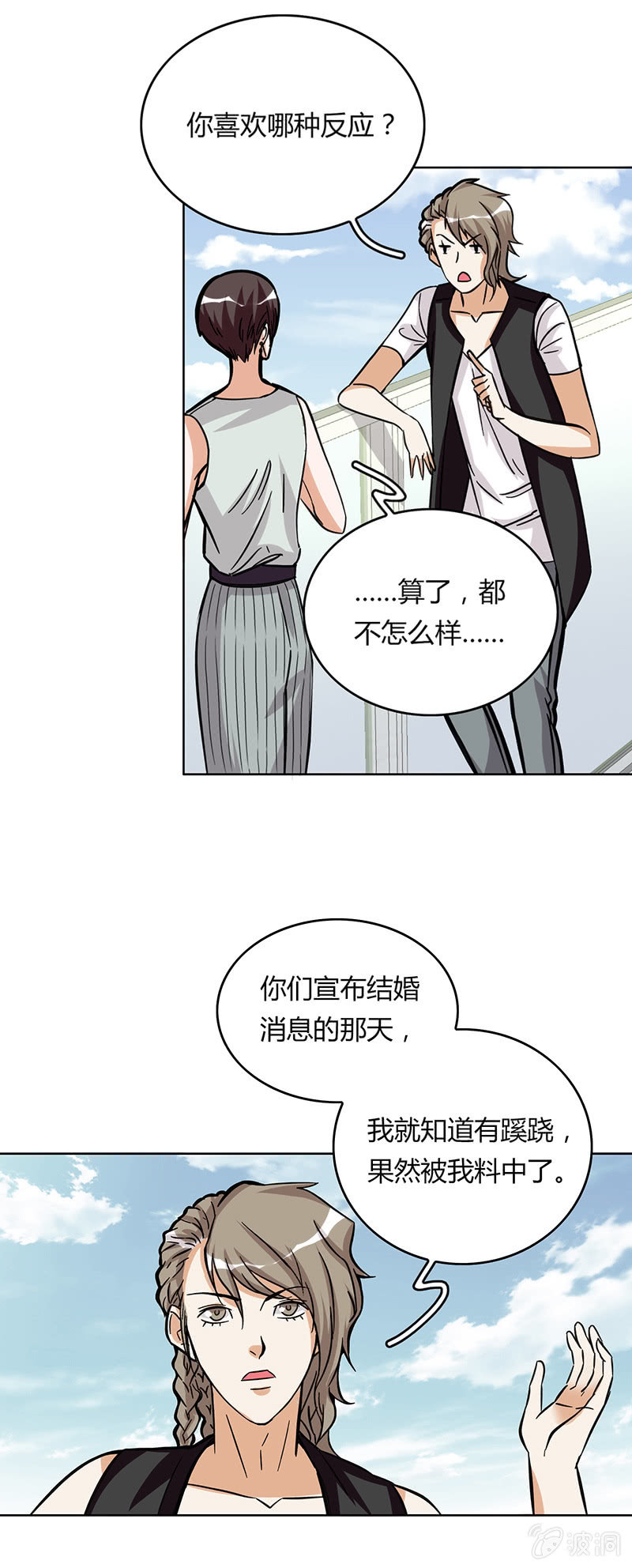 第十七话19