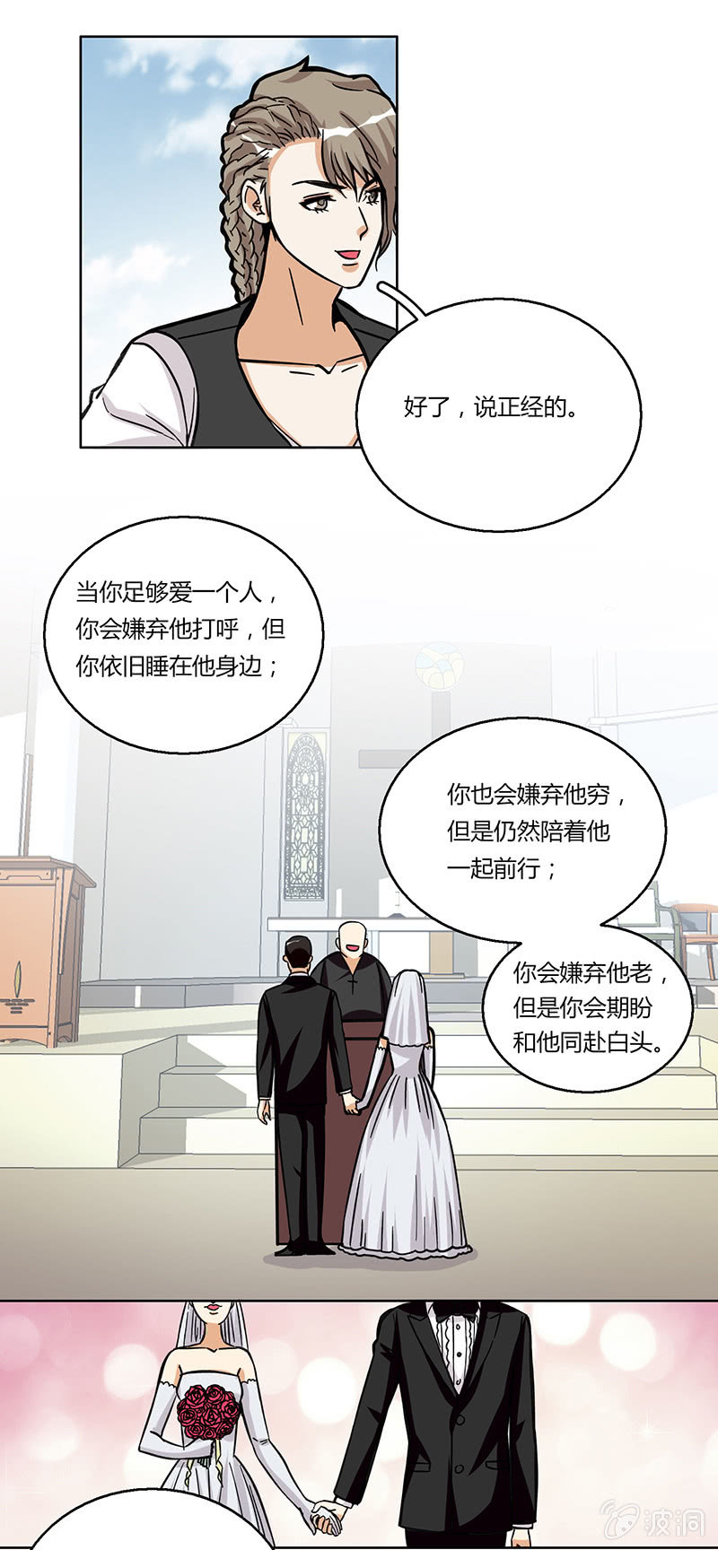 第十七话22