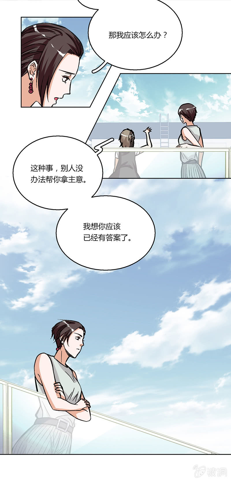 第十七话24