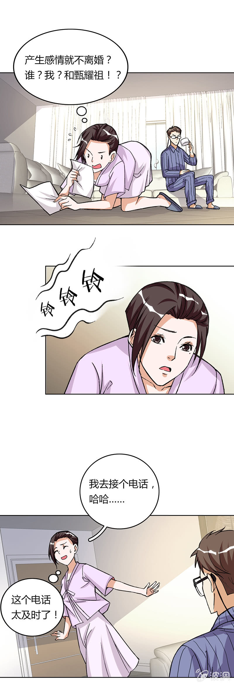 第十七话4