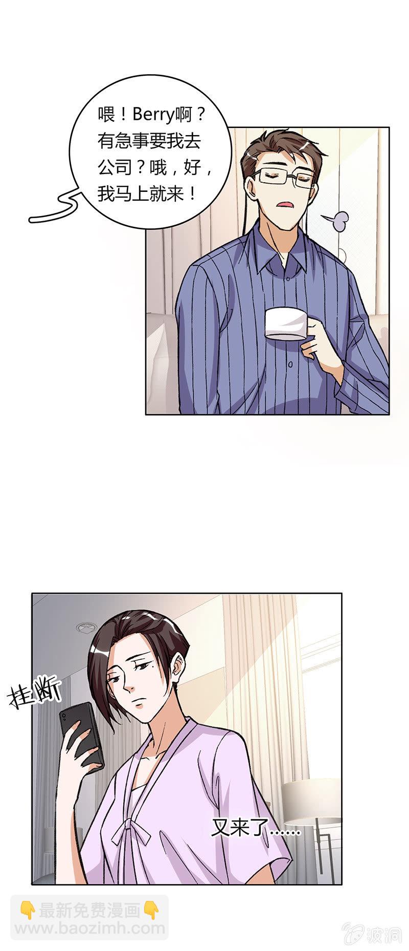 第十七话5