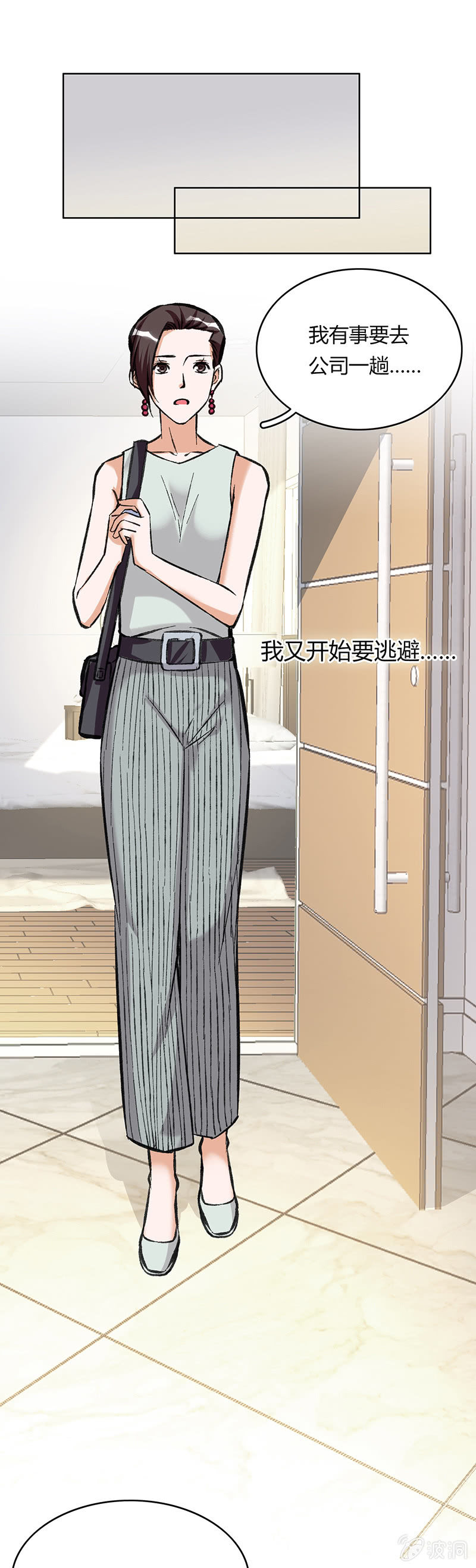 第十七话6