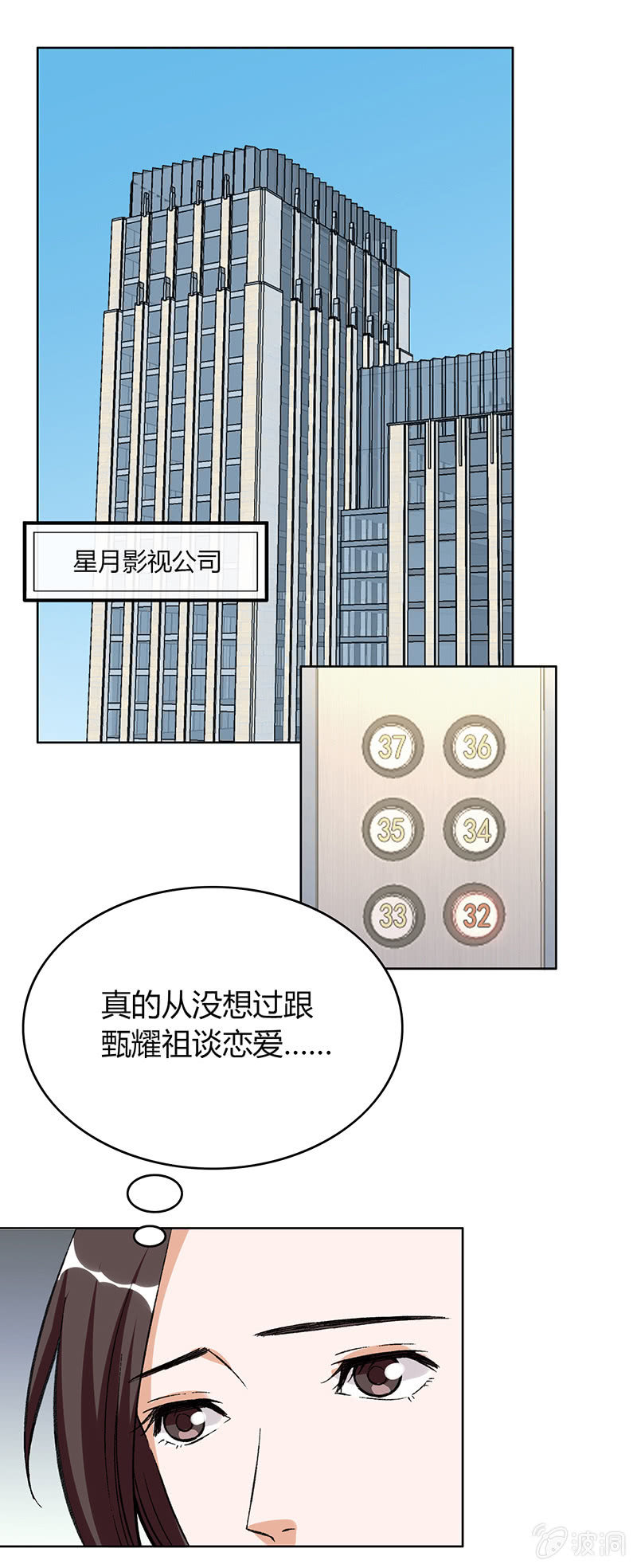 第十七话8