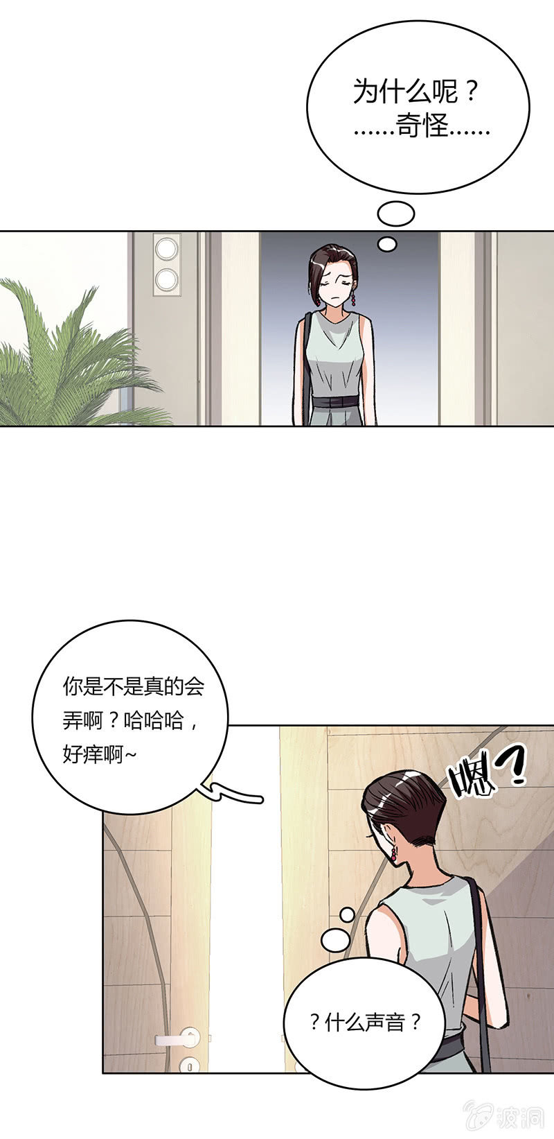 第十七话9