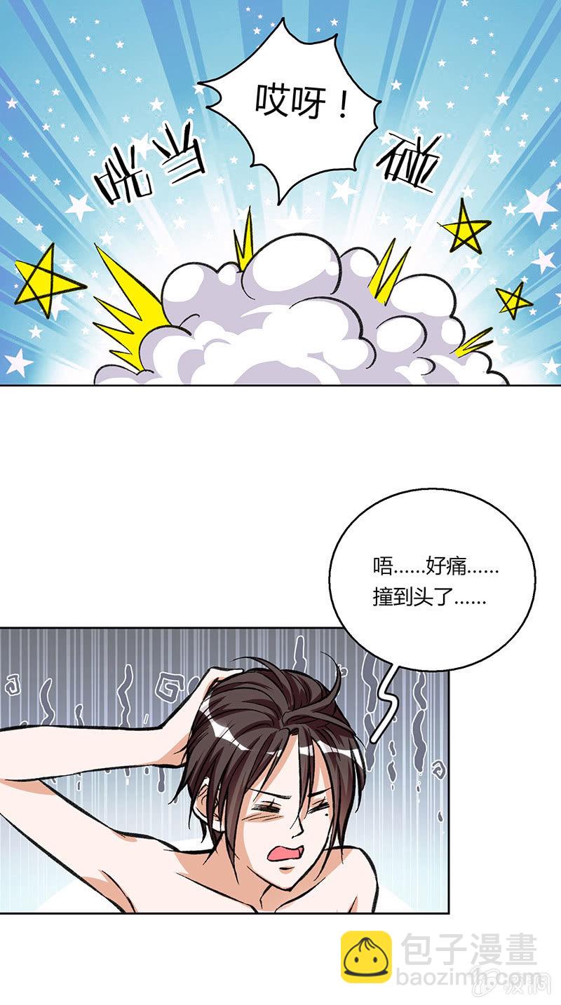 第二十四话10