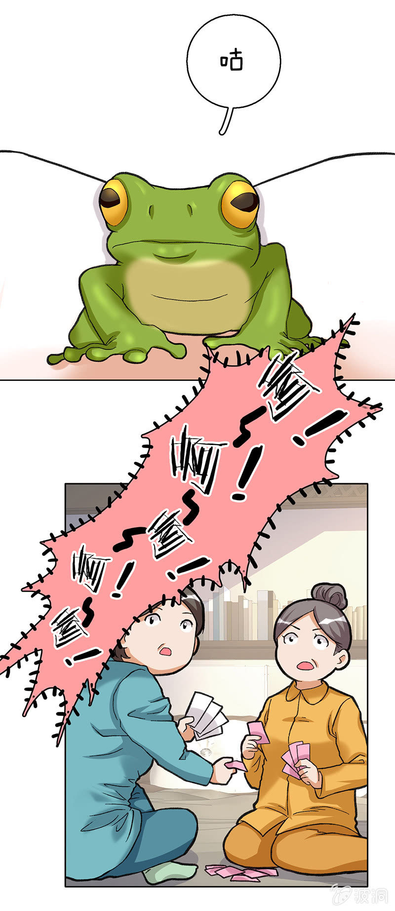 第二十四话12