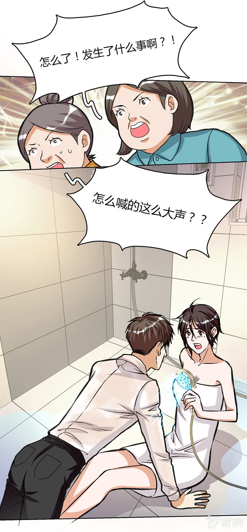 第二十四话13