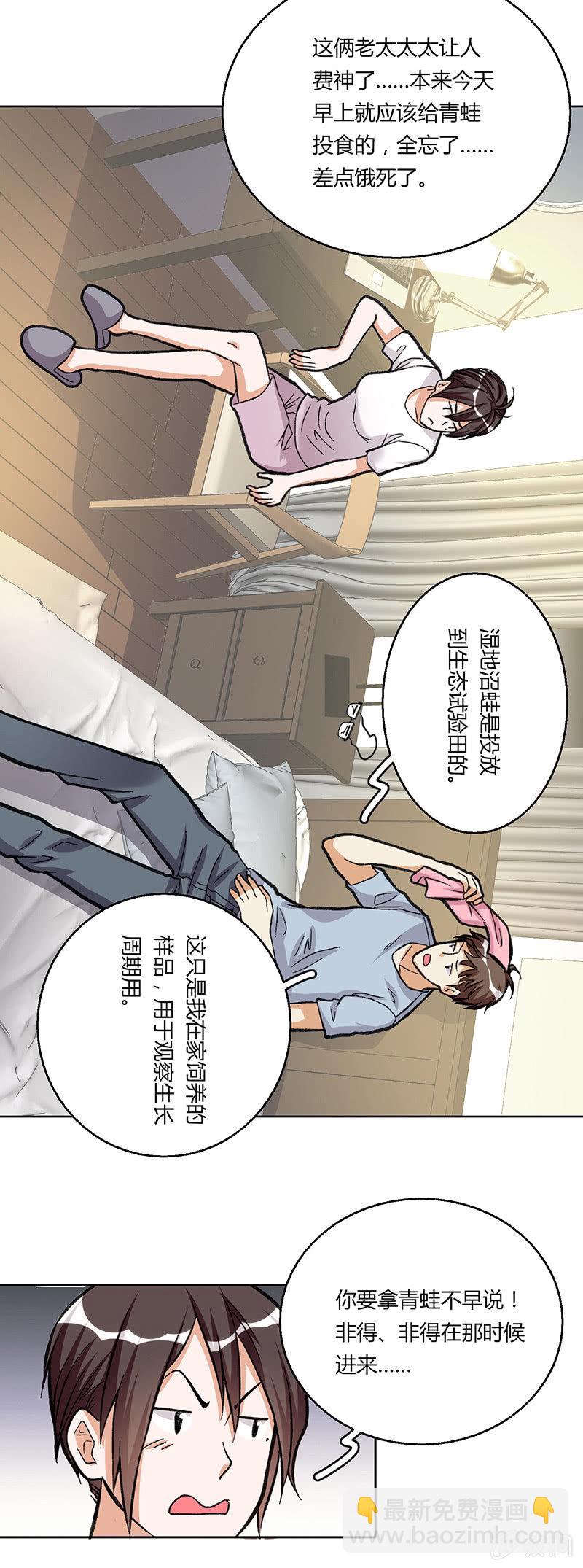 第二十四话18