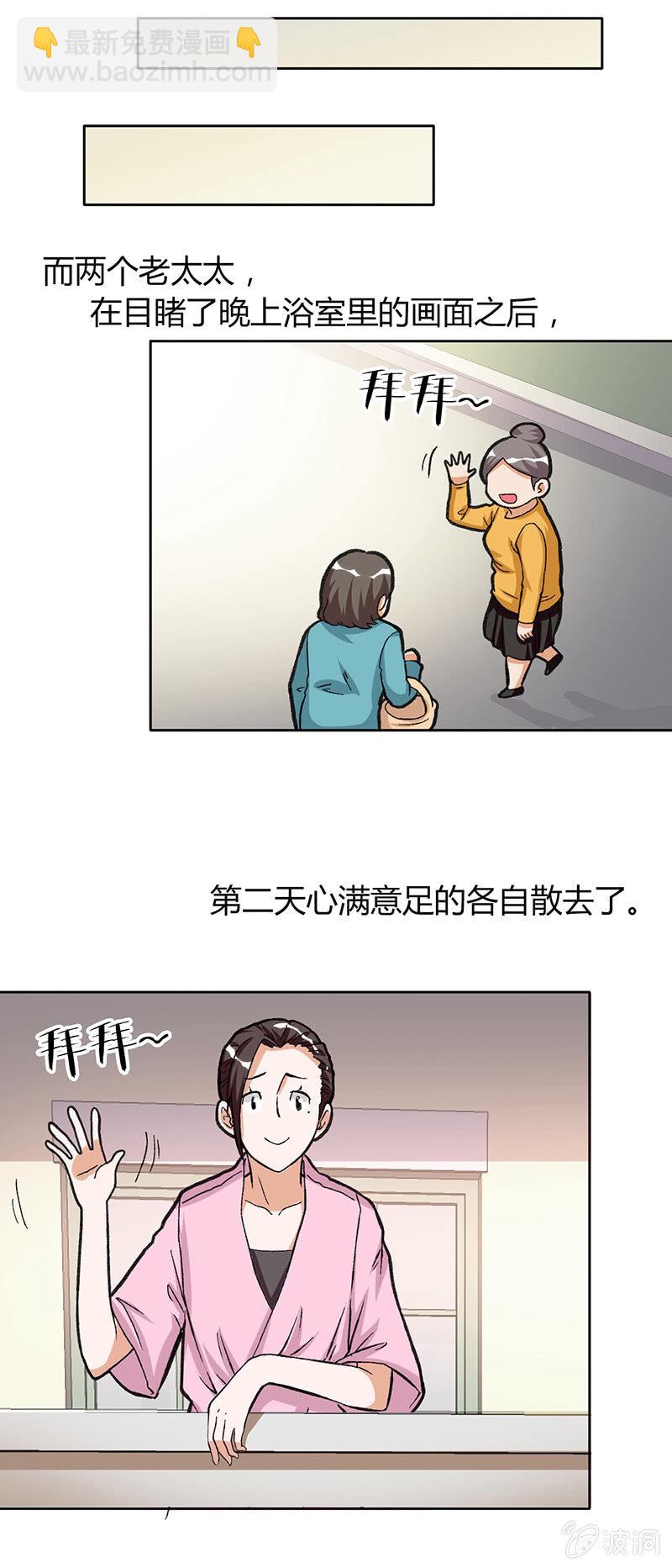 第二十四话20