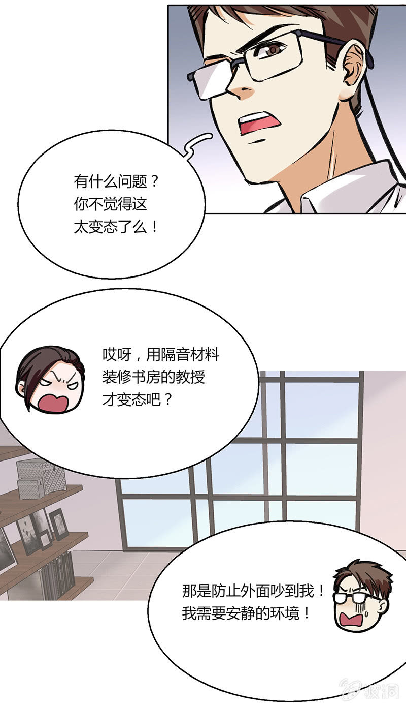第二十四话31
