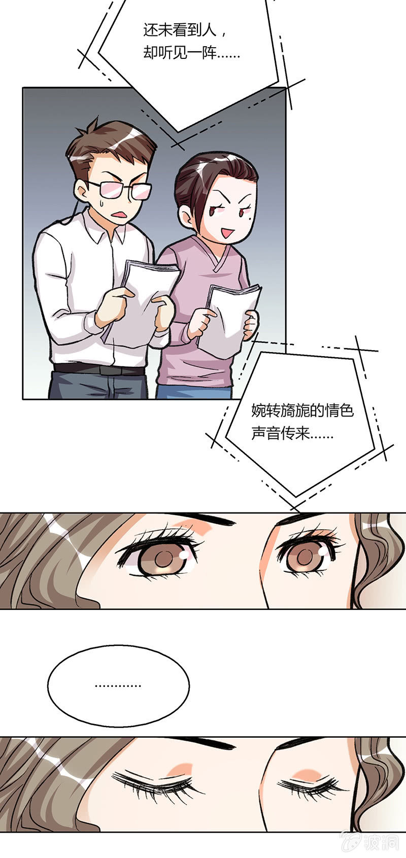 第二十四话35