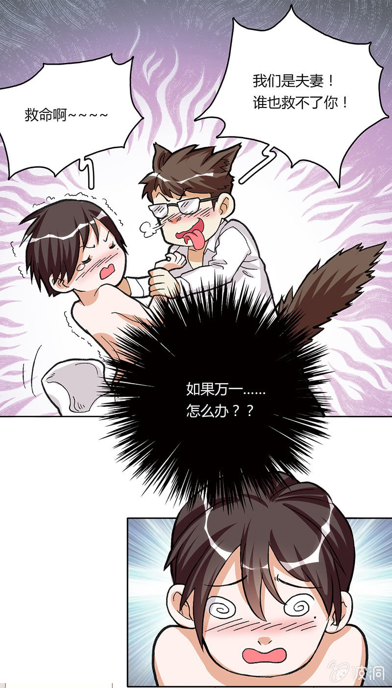 第二十四话4