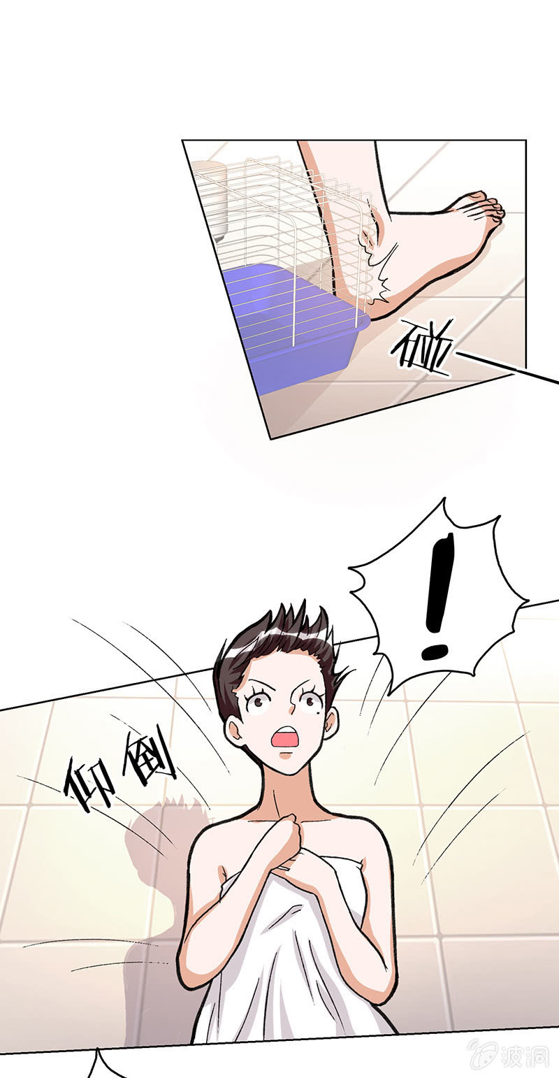 第二十四话7