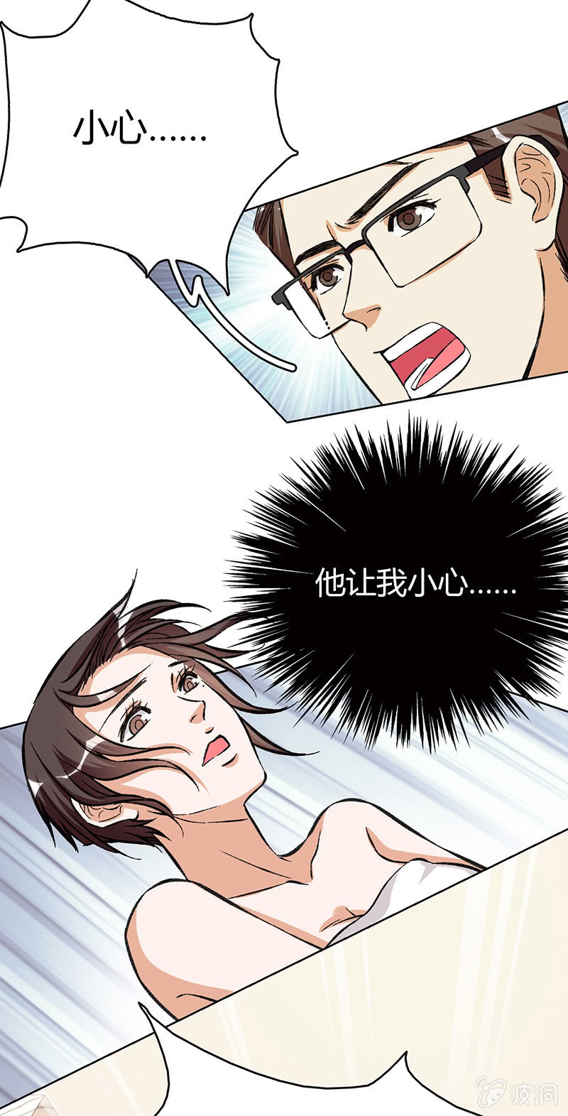 第二十四话8
