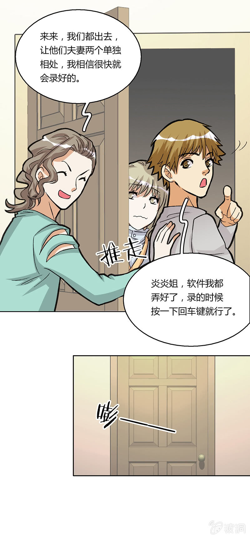 第二十五话14