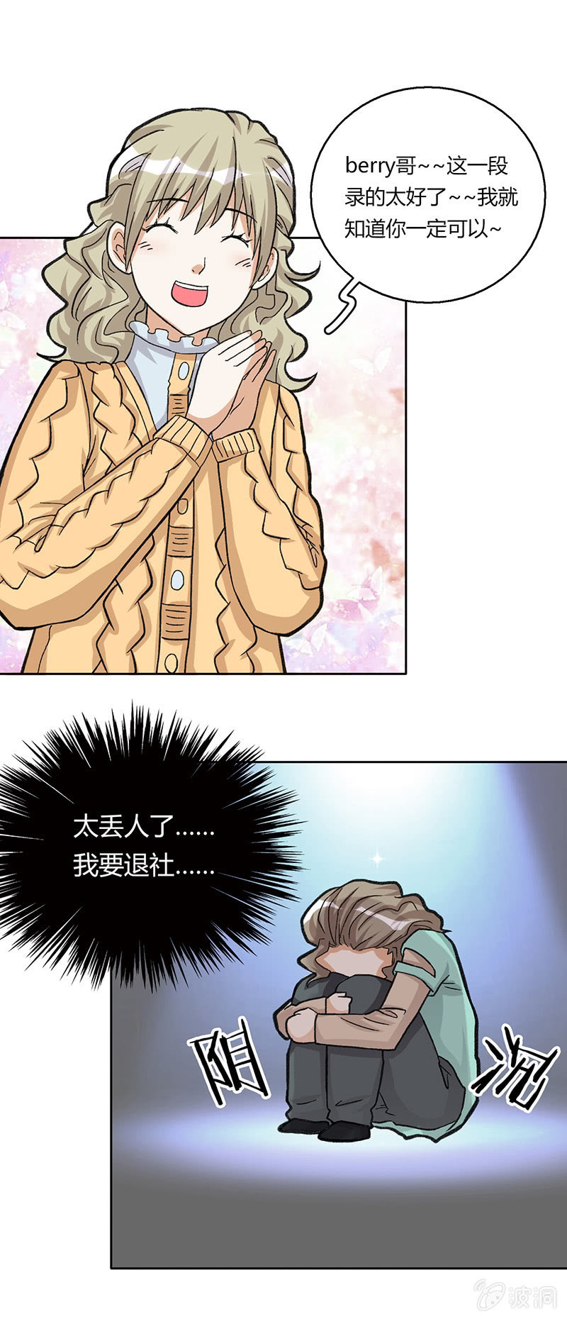 第二十五话4