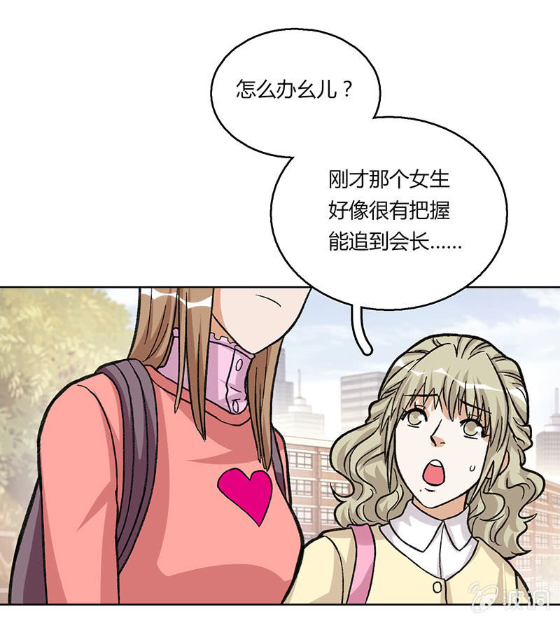 第二十七话17