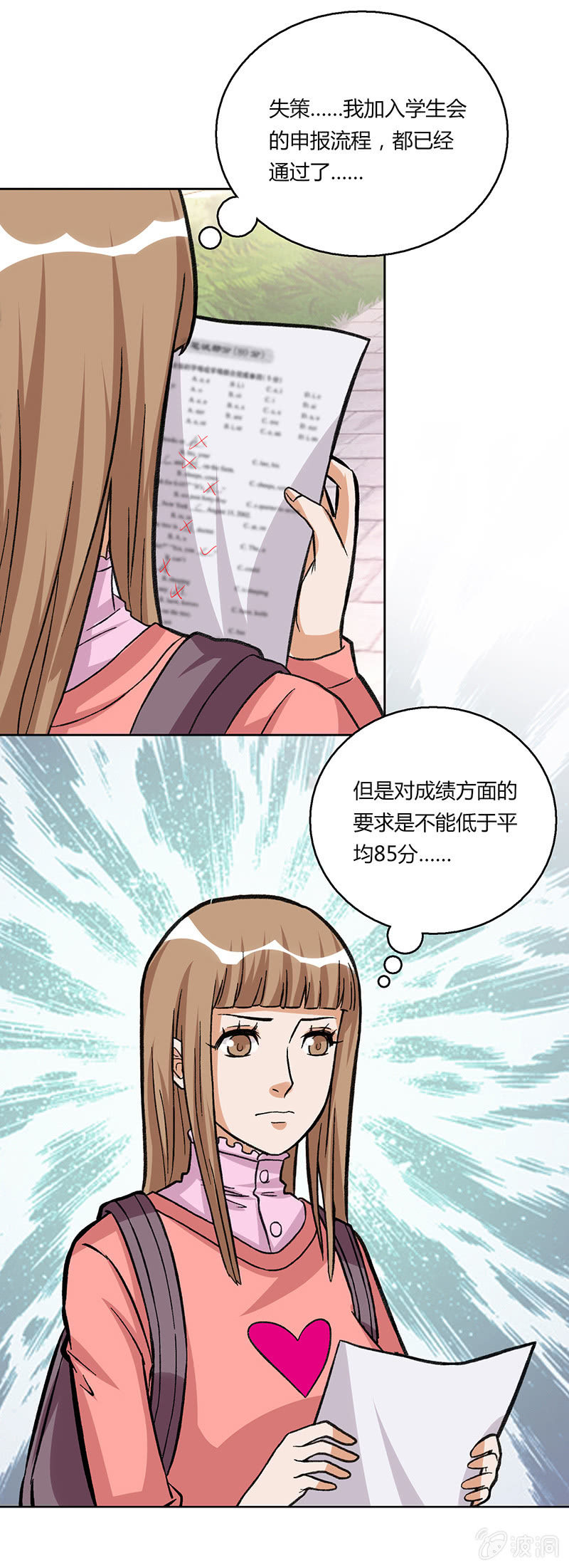 第二十七话18