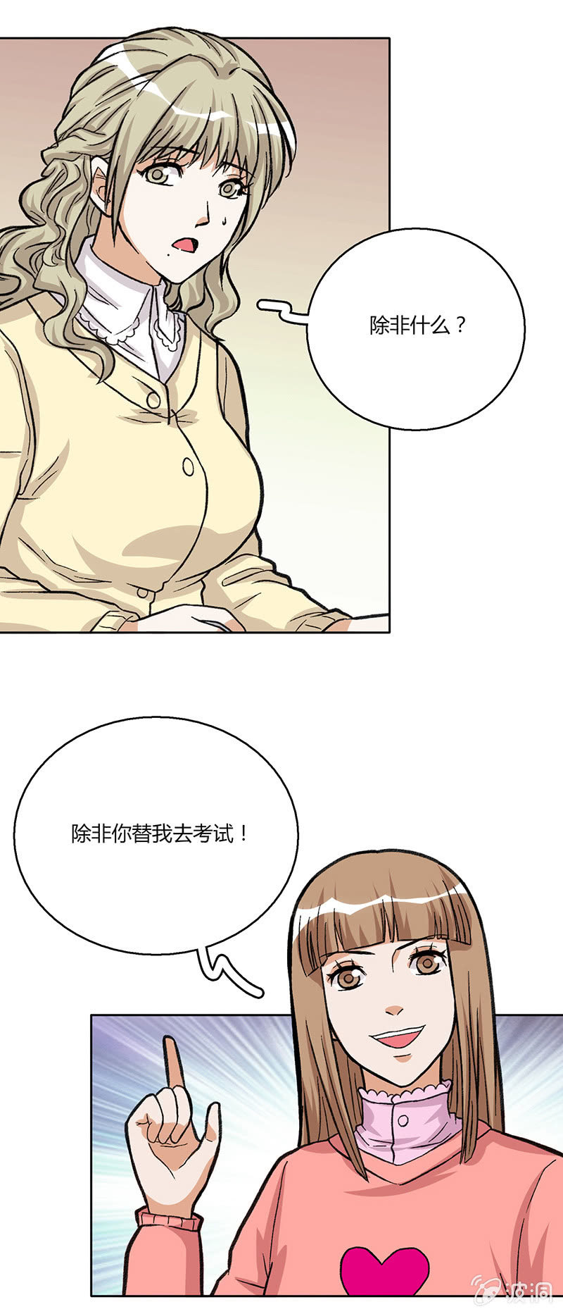 第二十七话24