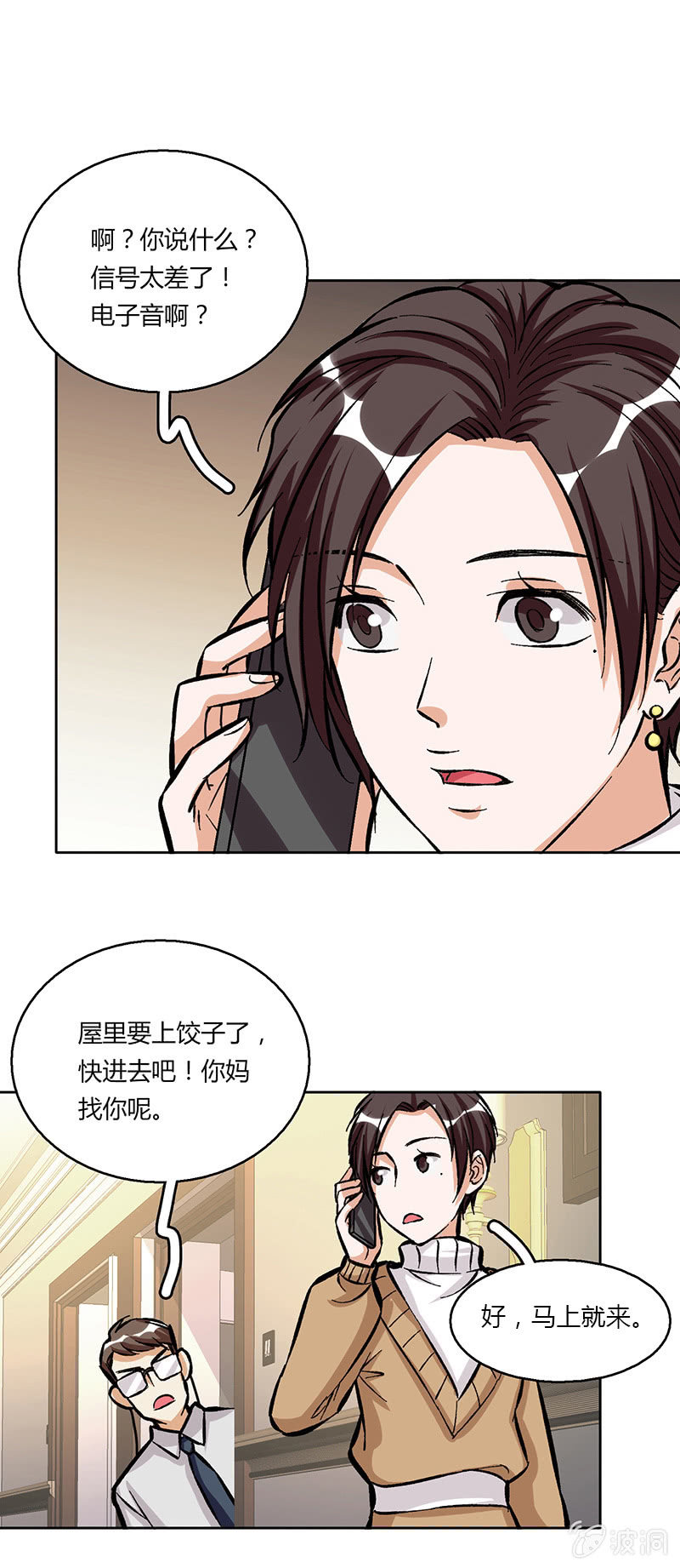 风雪夜归情（上）46