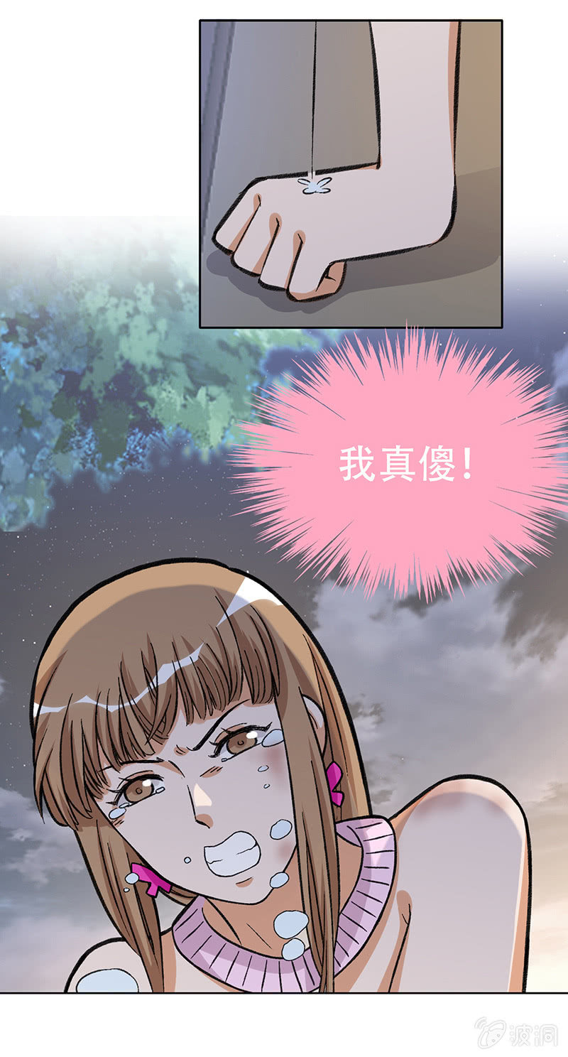 第三十四话10
