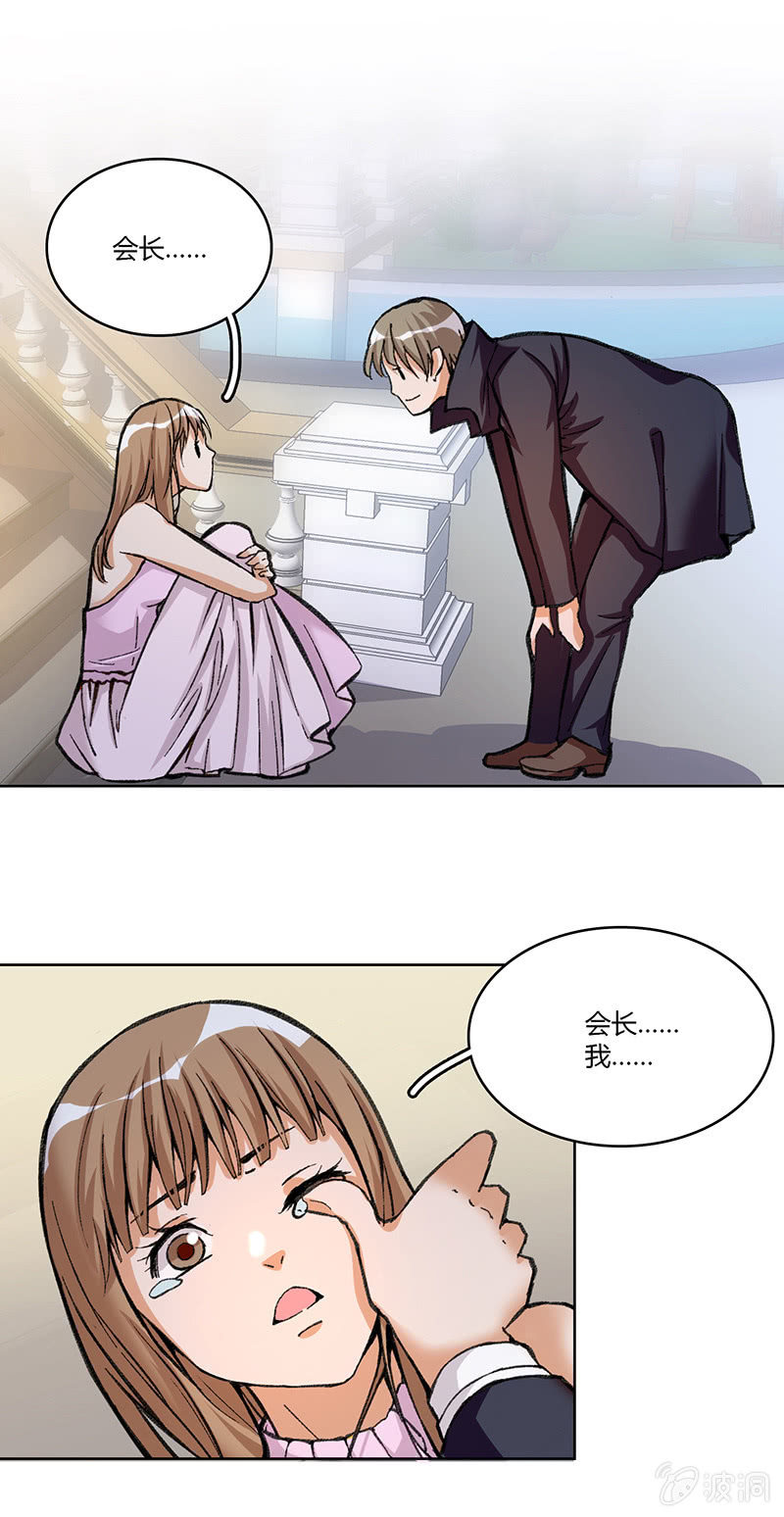 第三十四话13