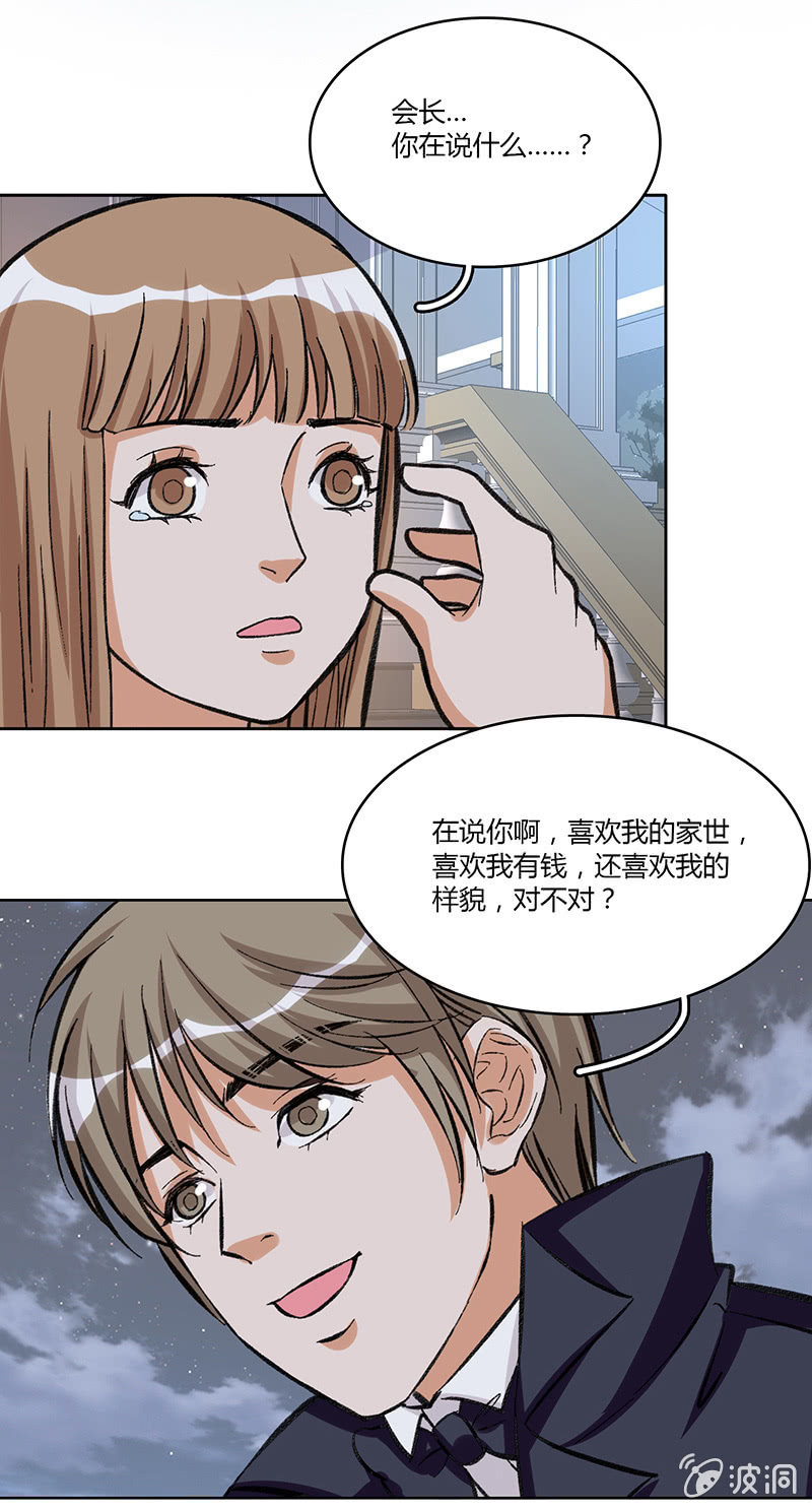 第三十四话15