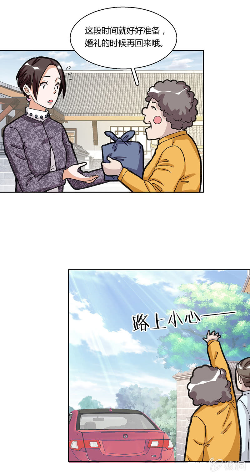 第三十四话28