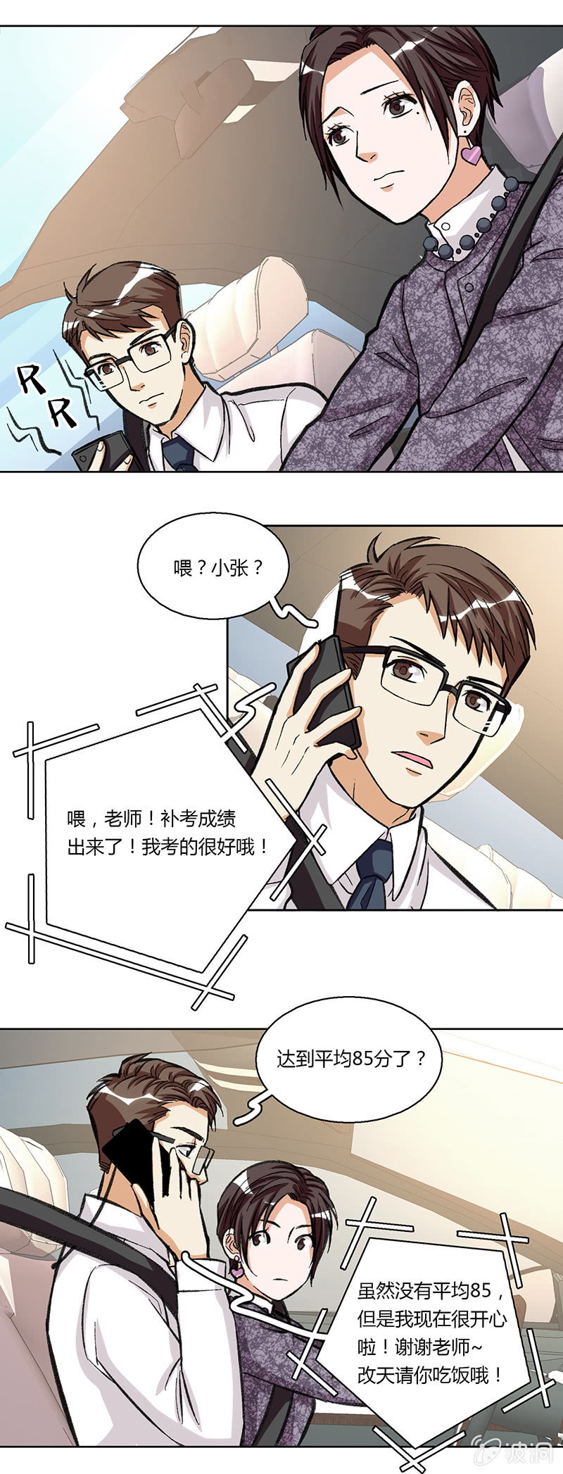 第三十四话30