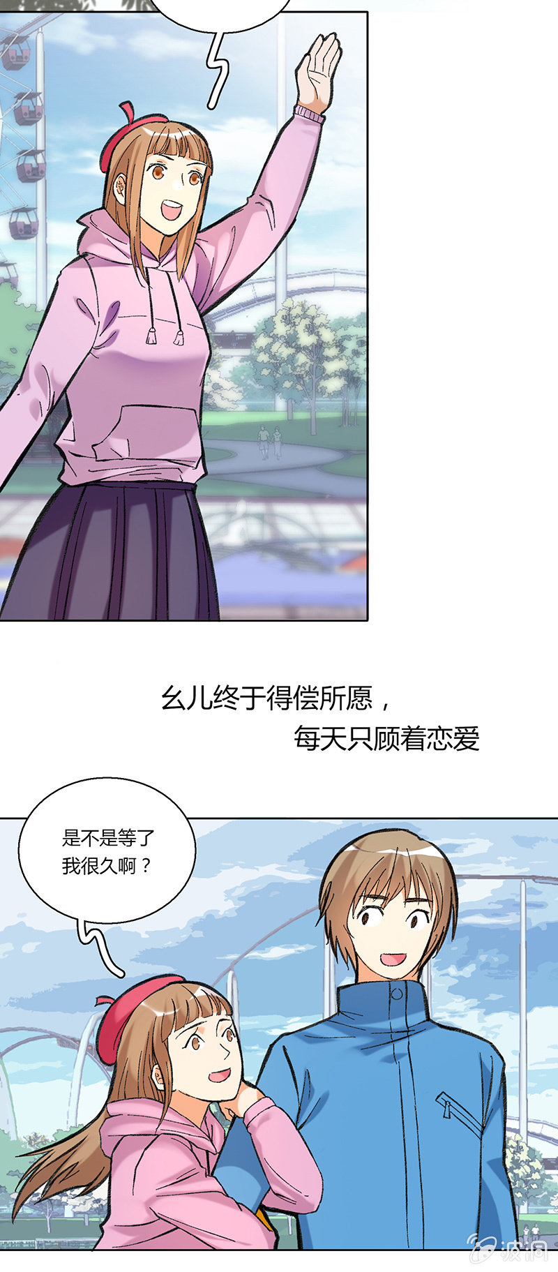 第三十四话33