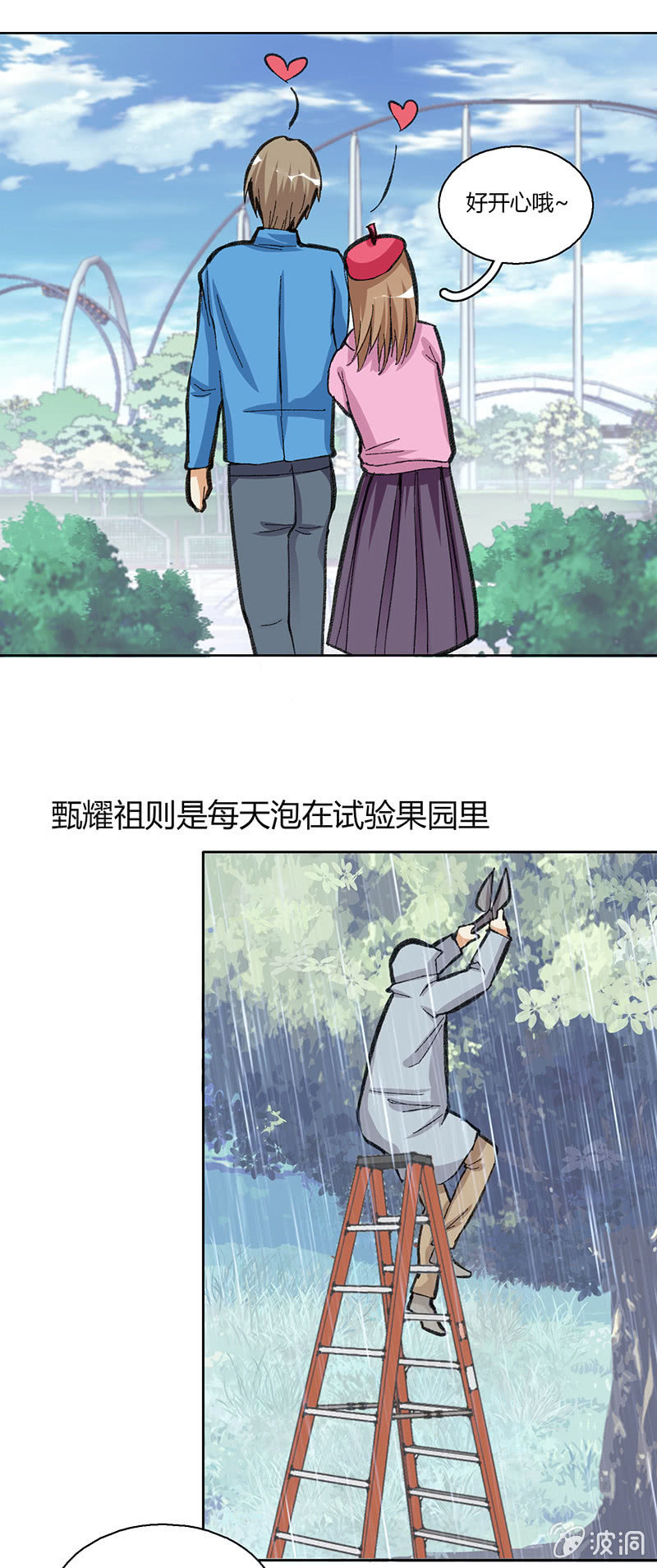 第三十四话35
