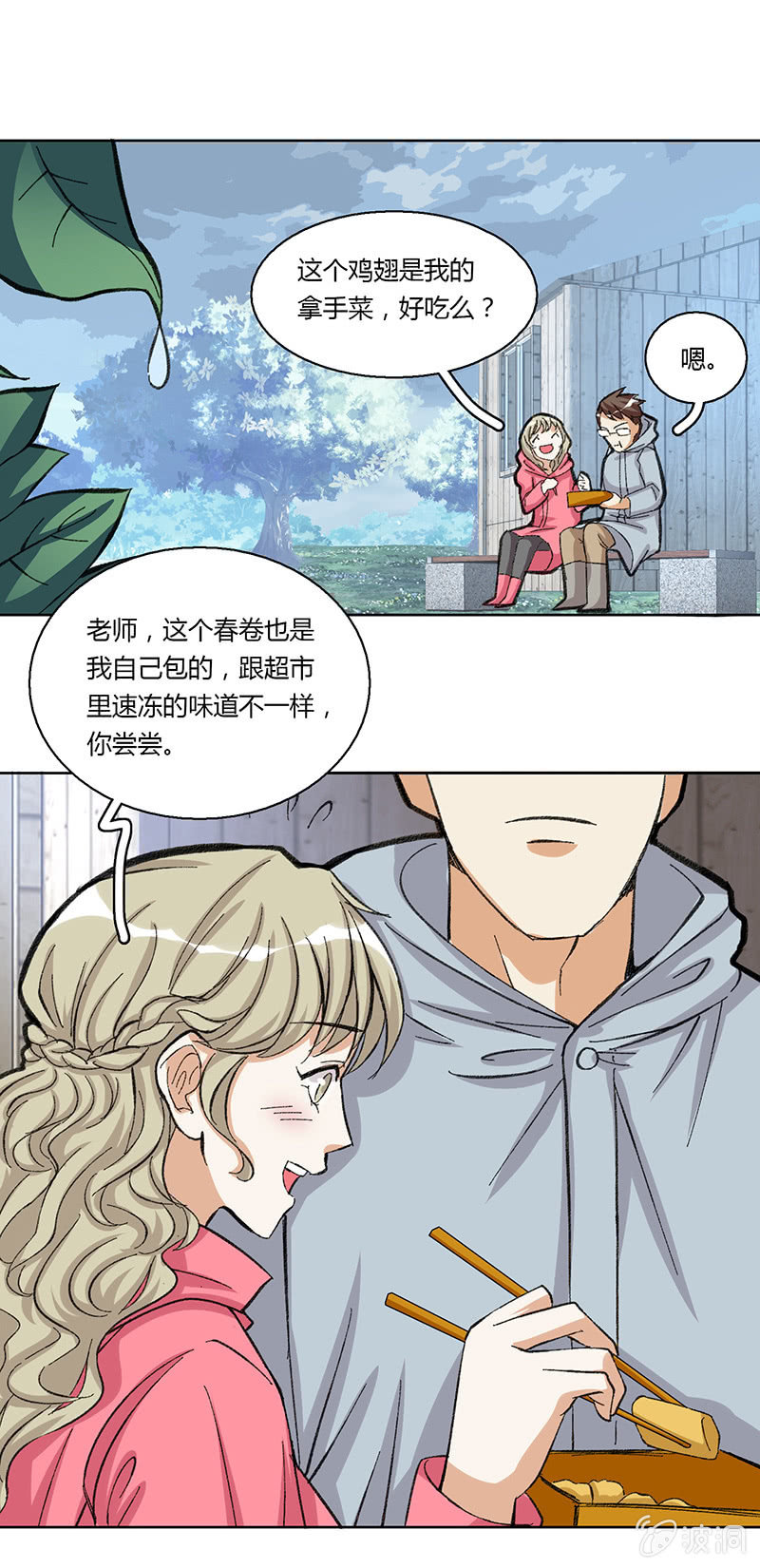 第三十四话37