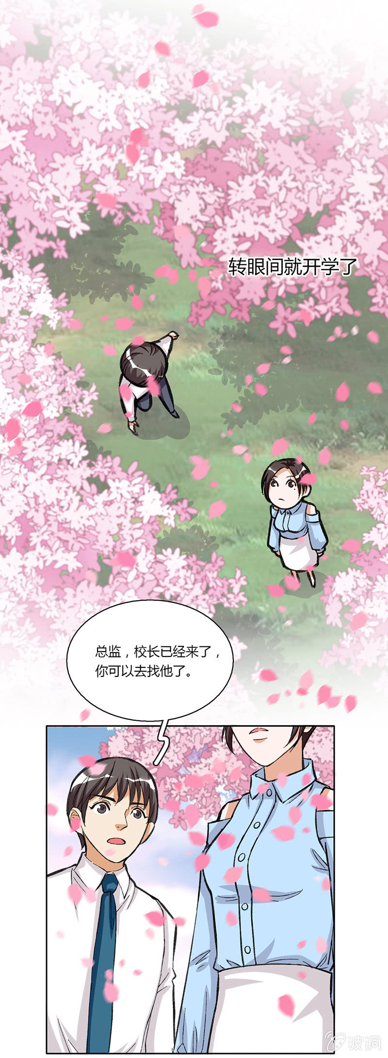 第三十四话39