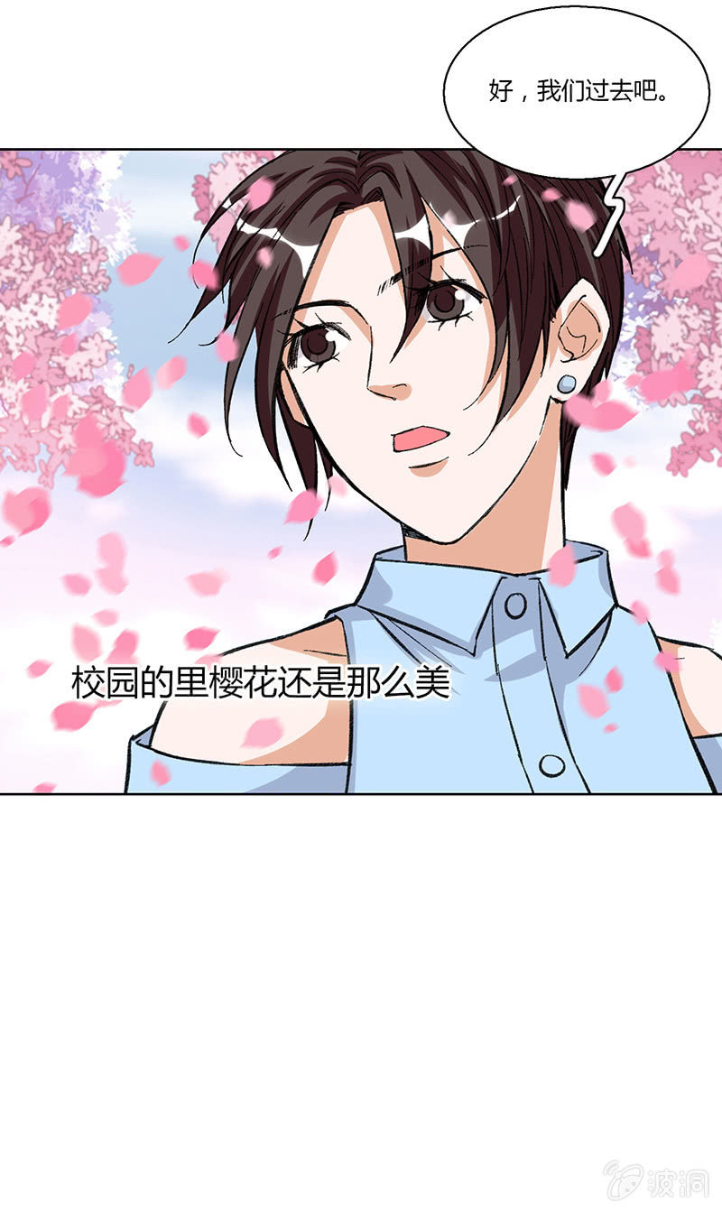第三十四话40