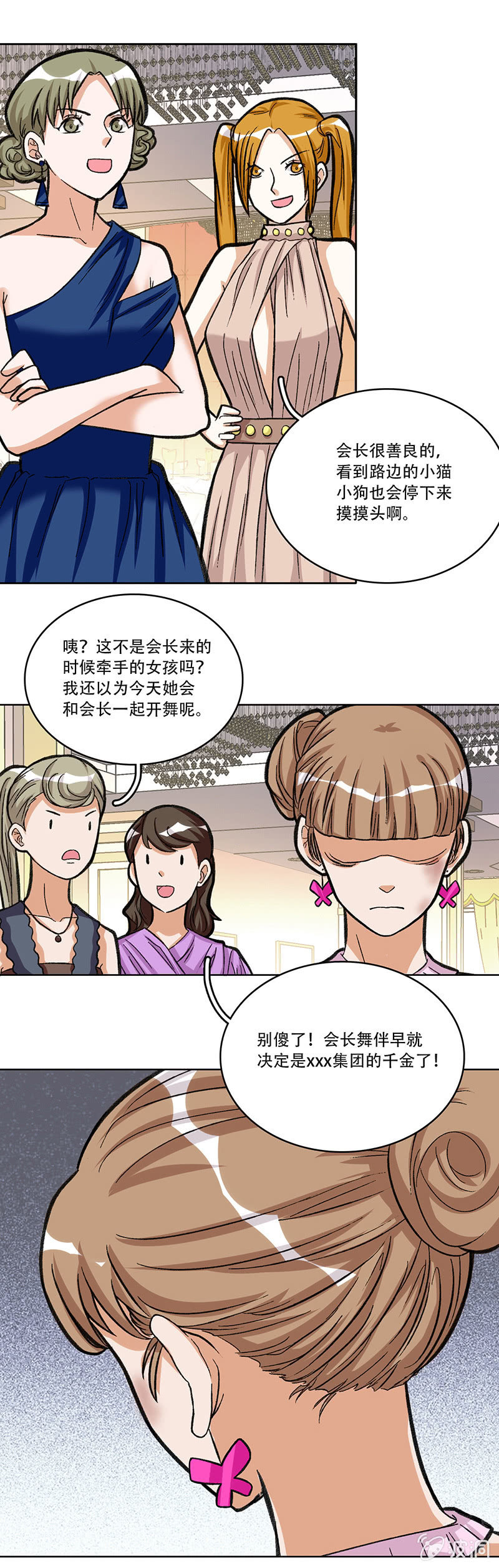 第三十四话5